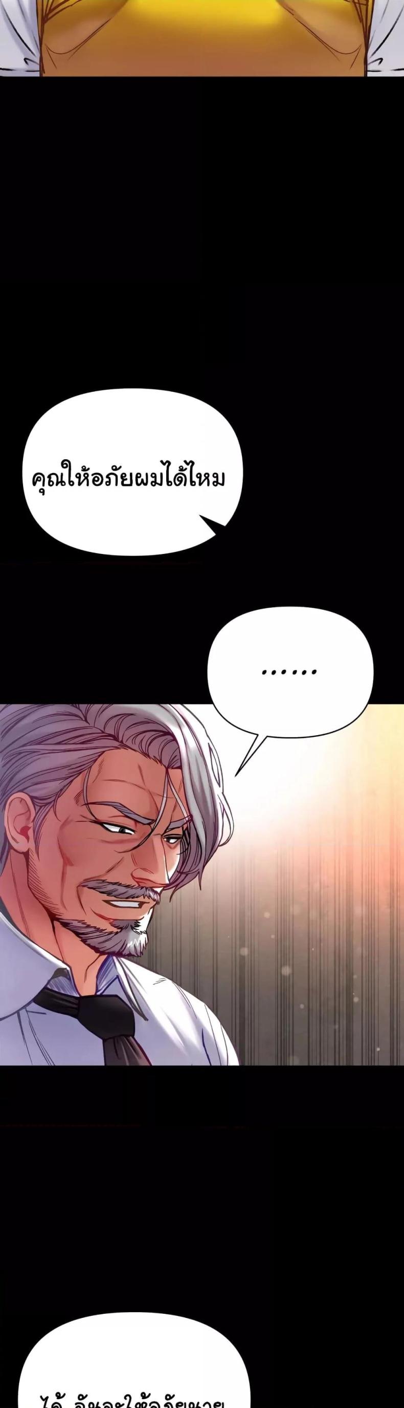 page-45