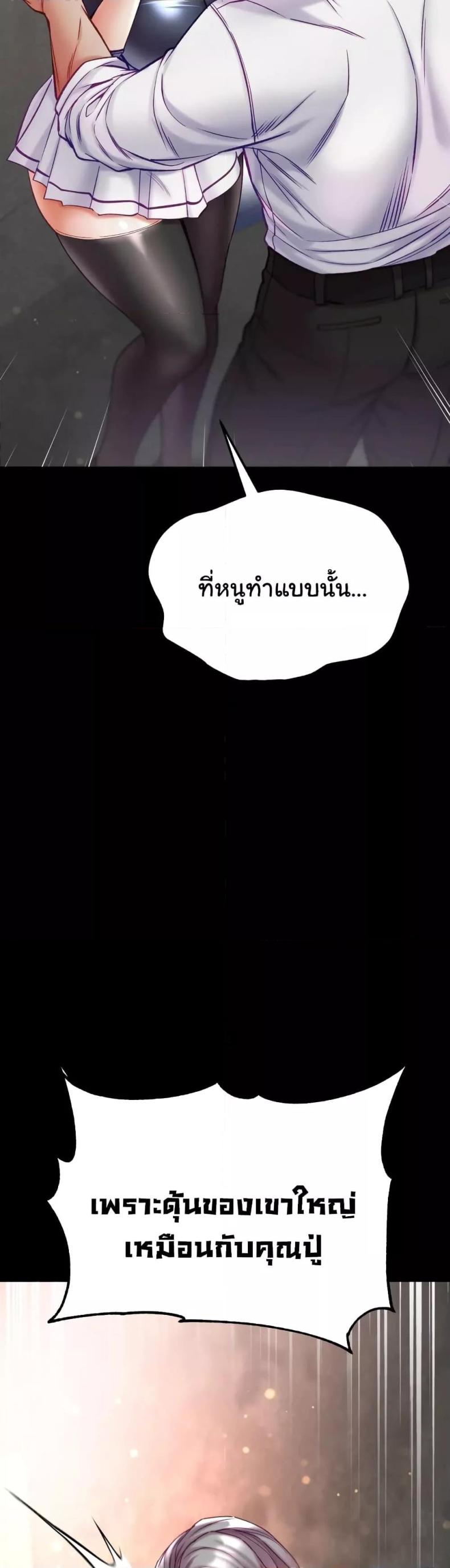 page-34