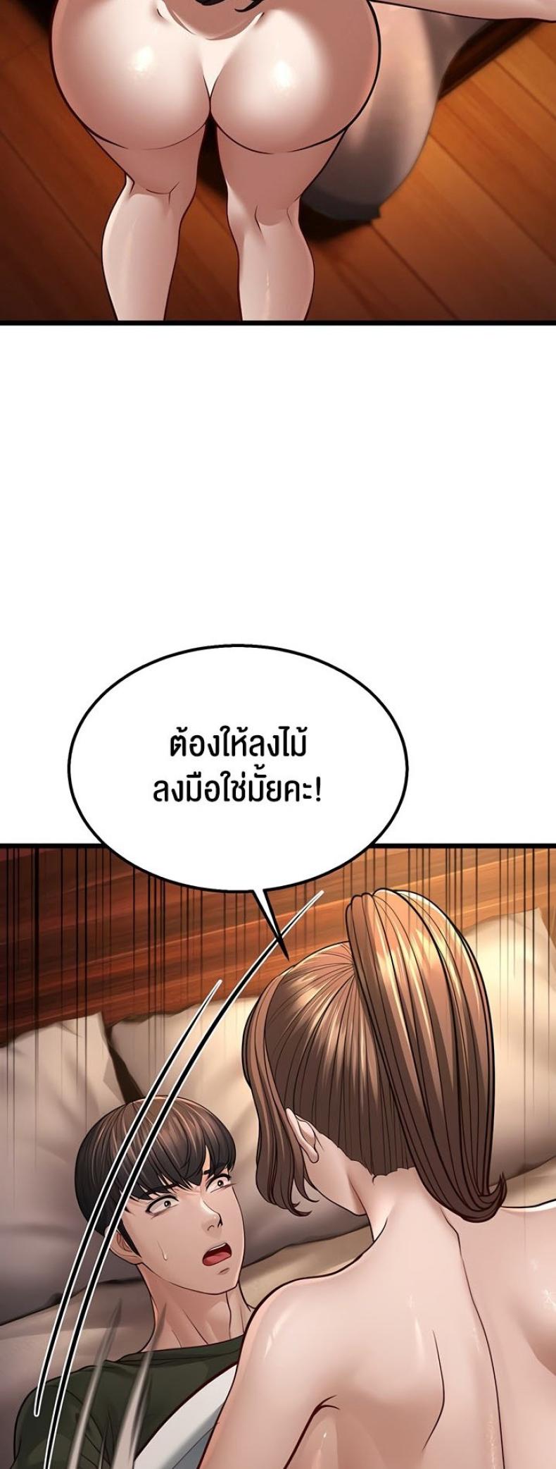 page-38