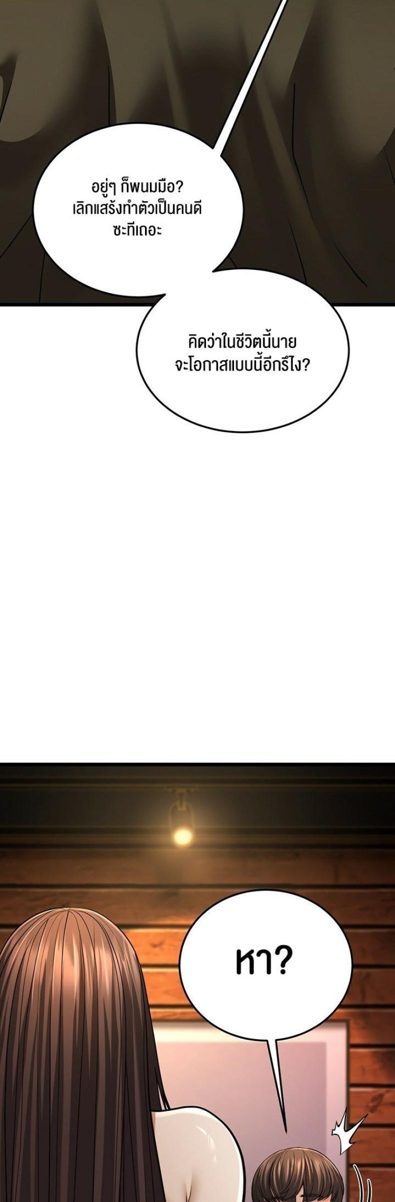 page-32