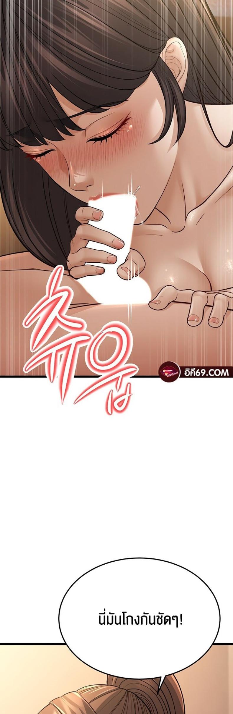 page-49