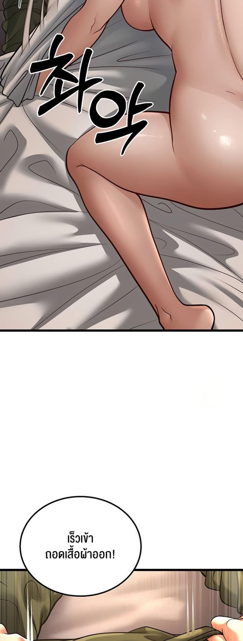 page-39