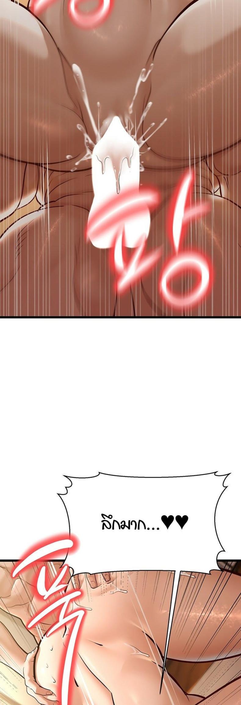 page-68