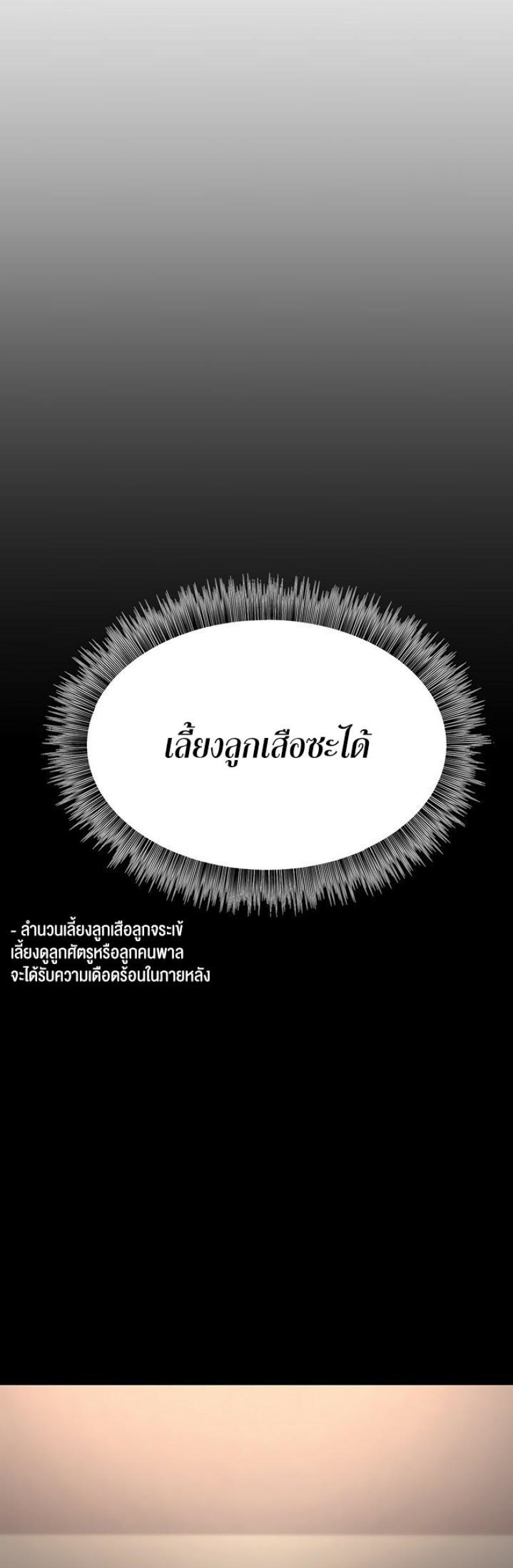 page-27