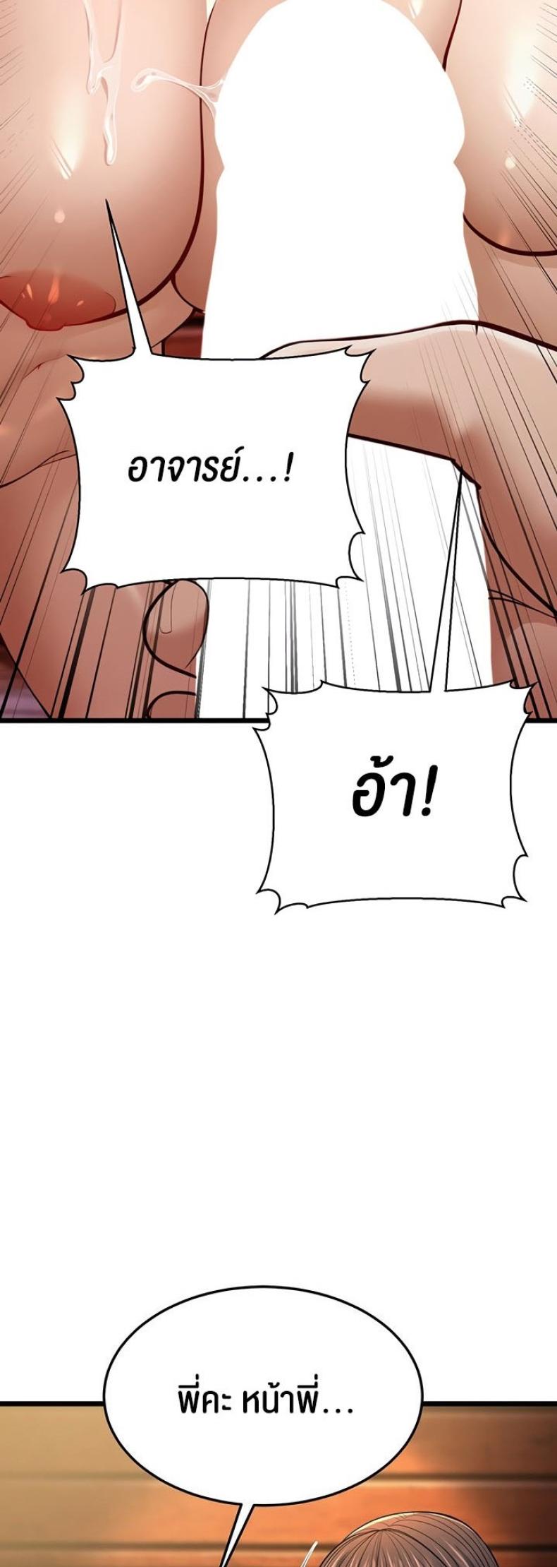 page-79