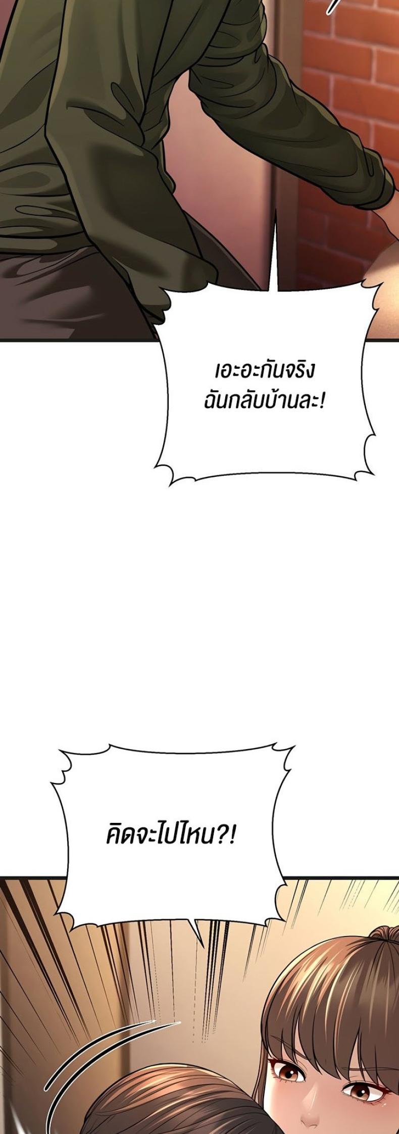 page-23