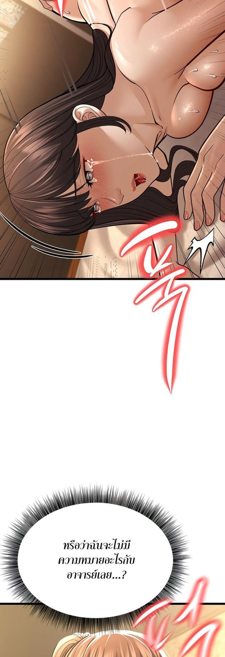 page-69