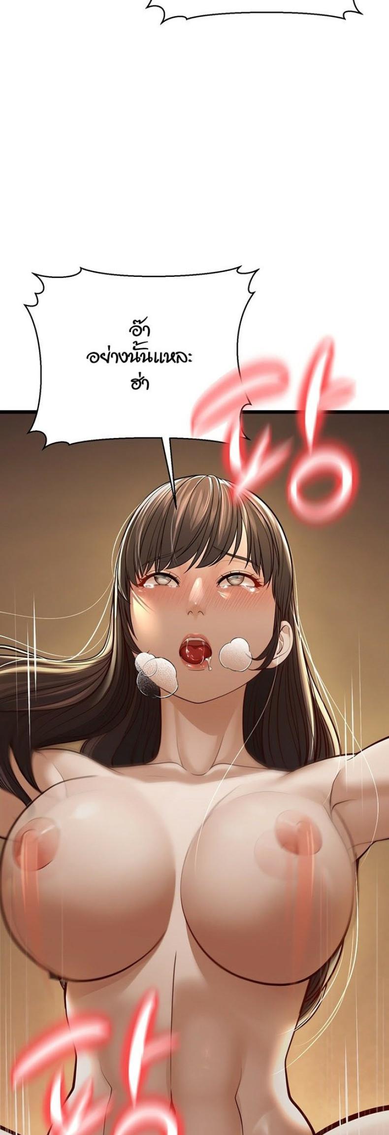 page-67