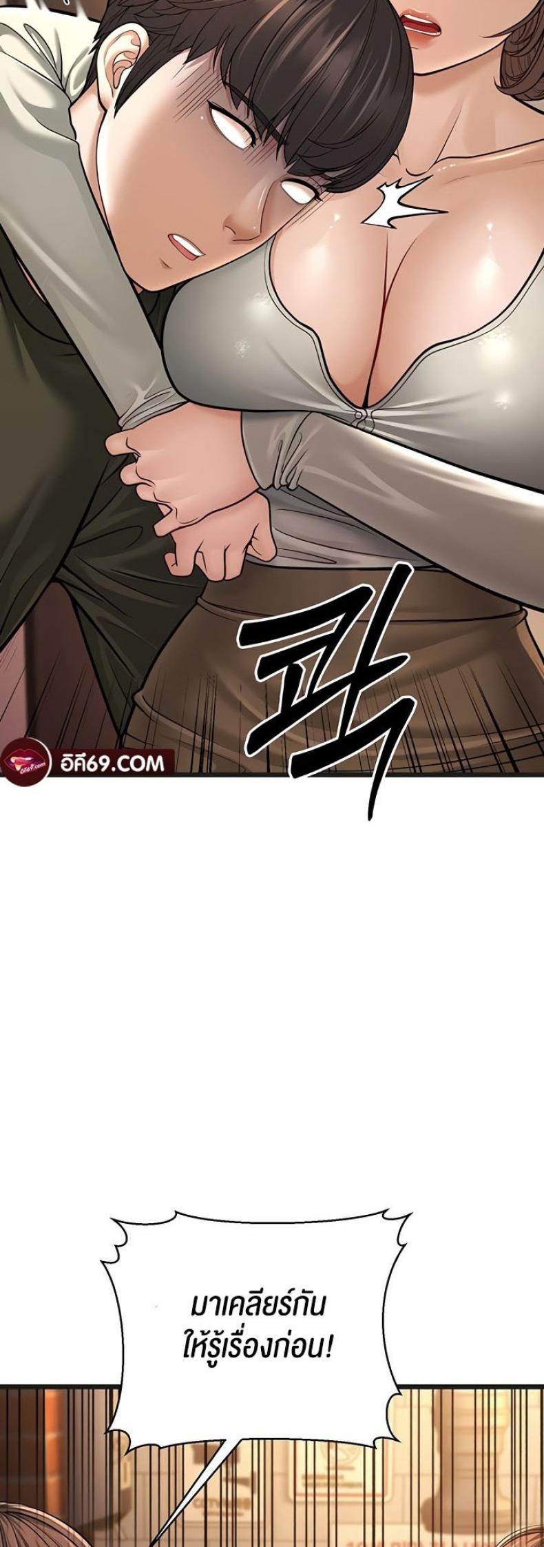 page-24