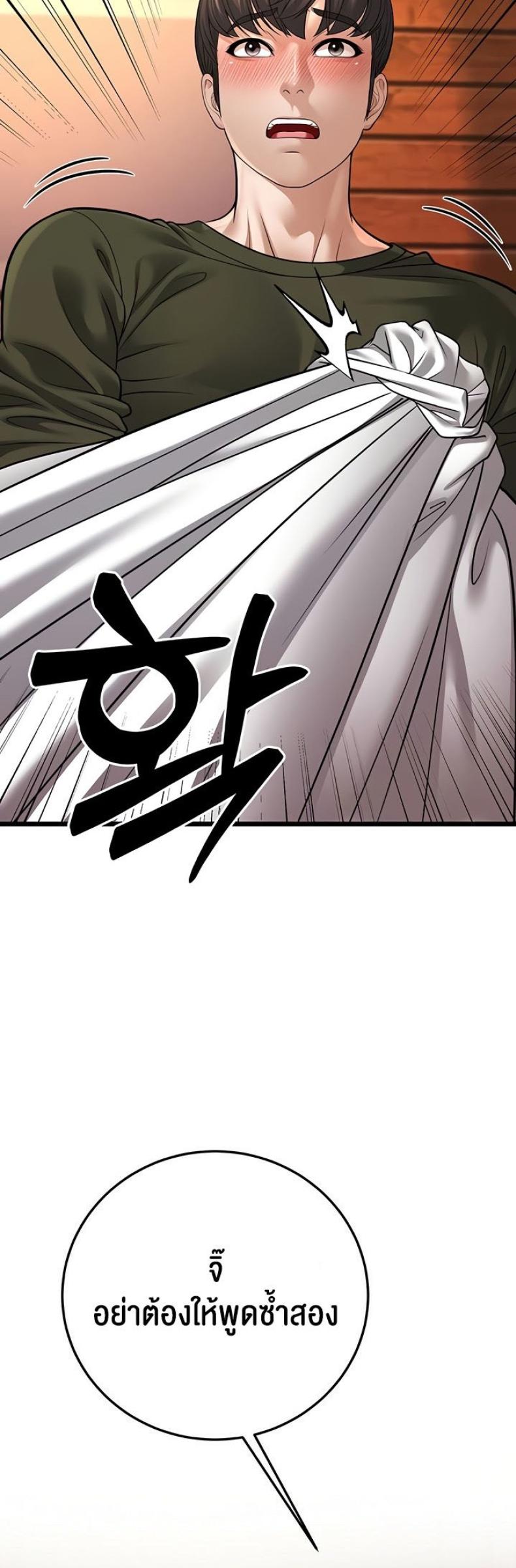 page-34