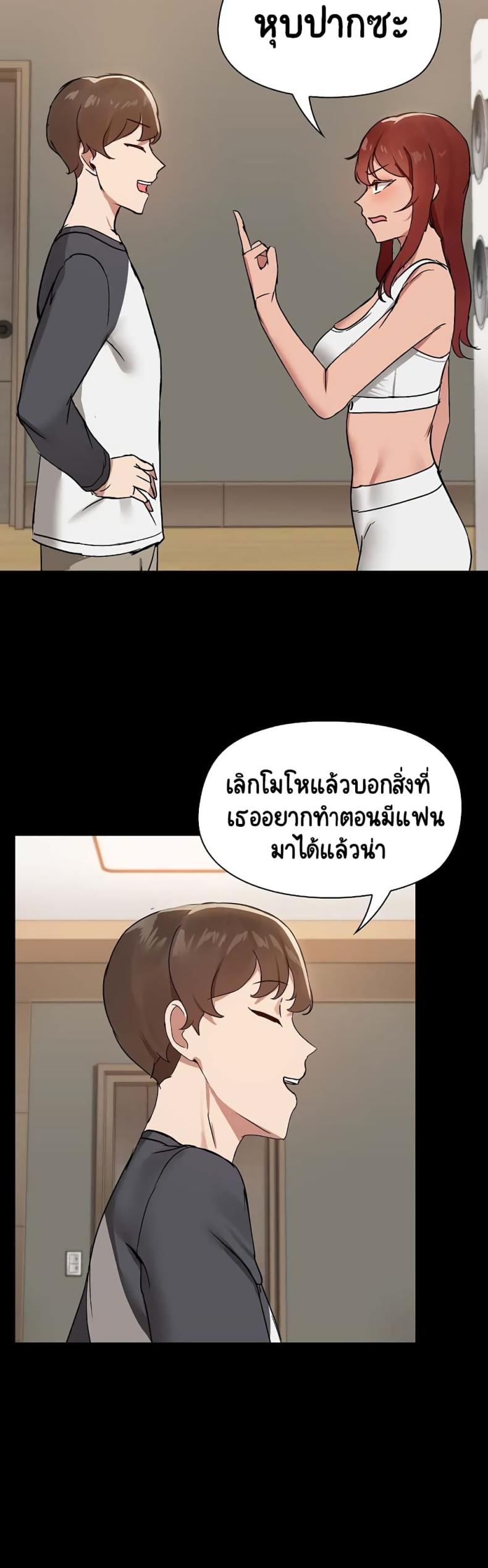 page-38