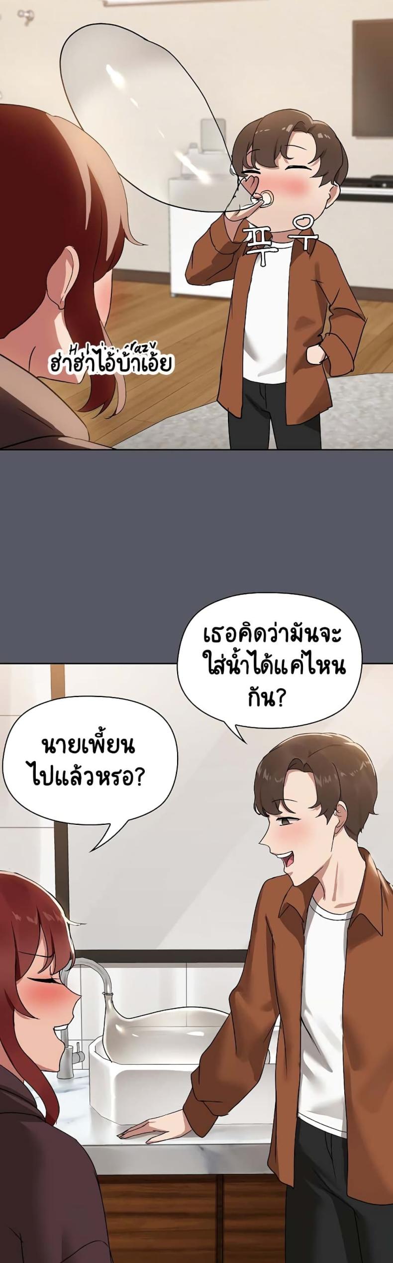 page-14