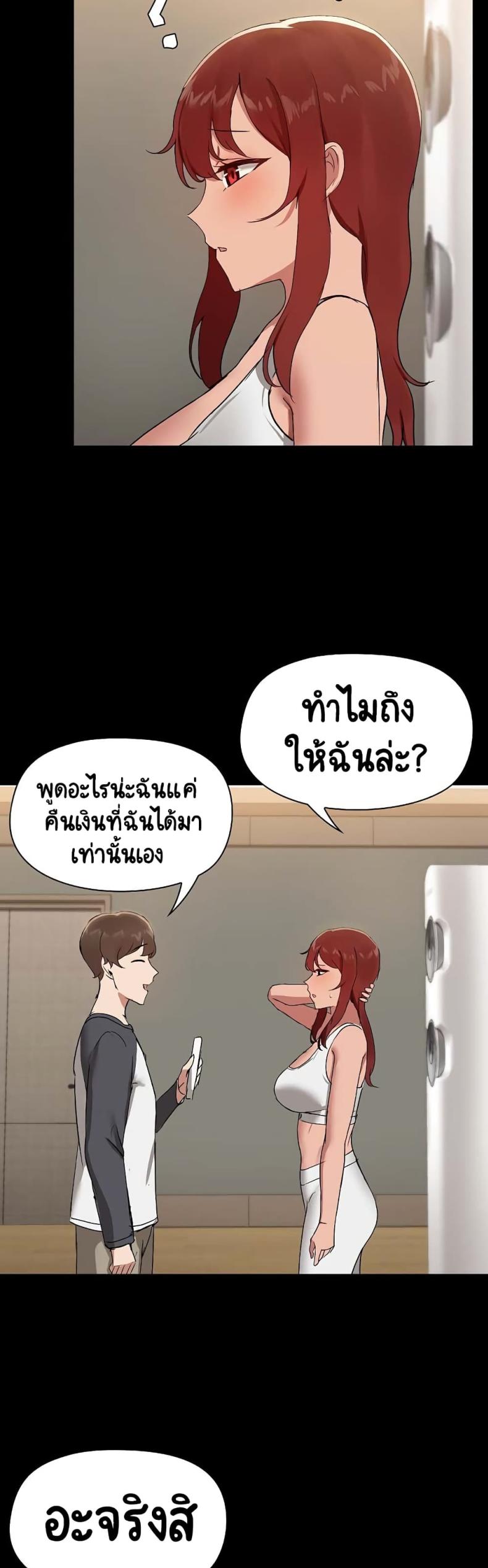 page-31