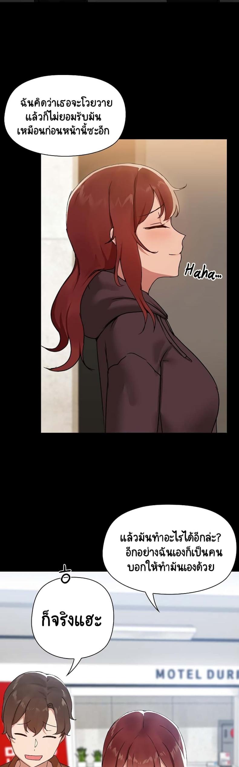 page-23