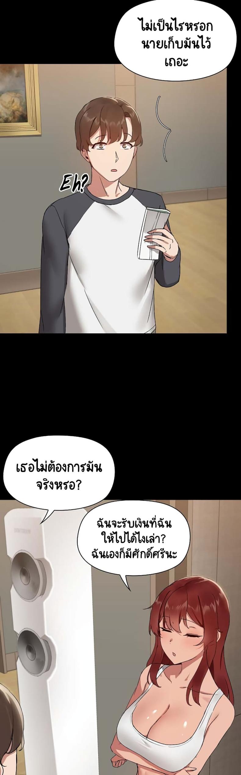 page-33