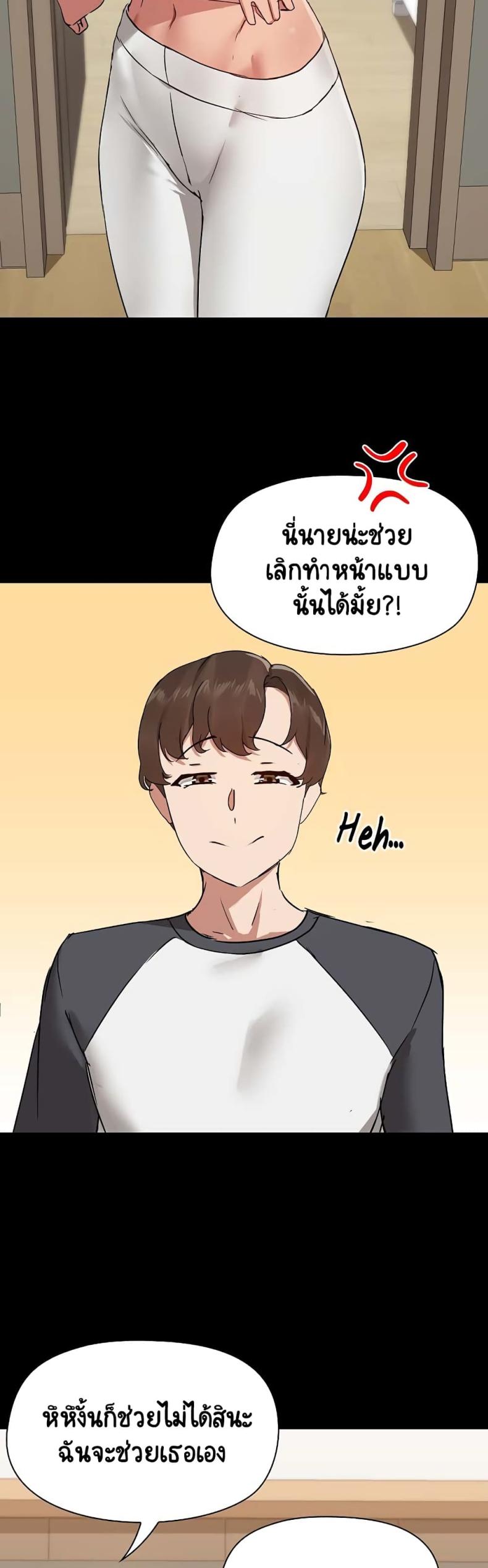 page-37