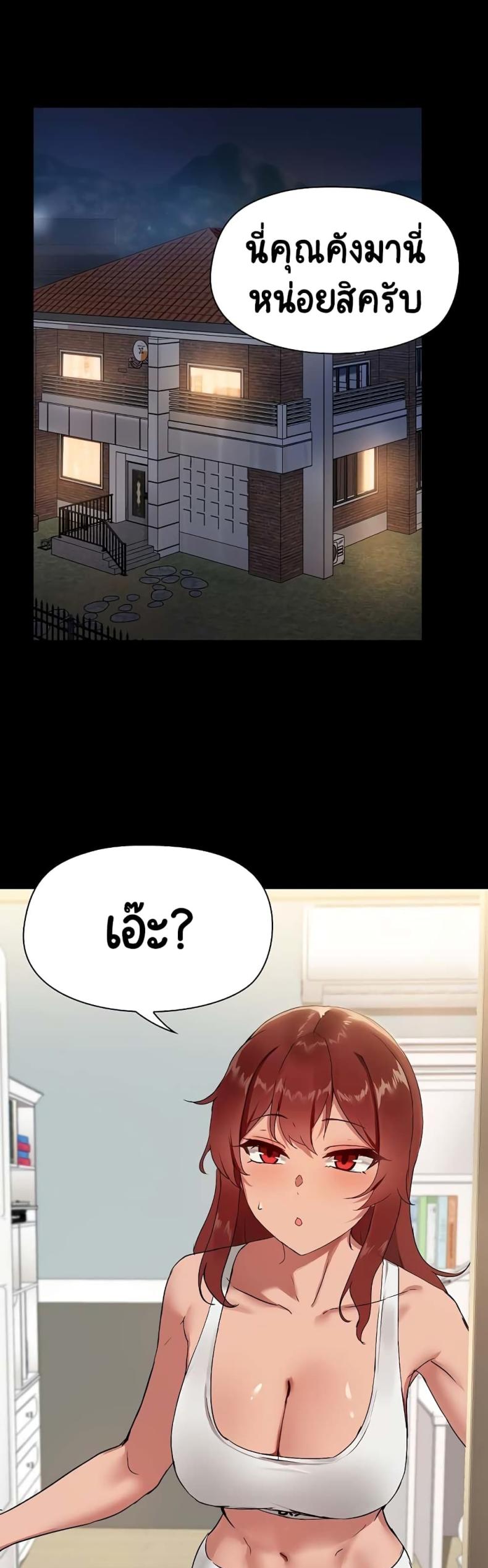 page-29