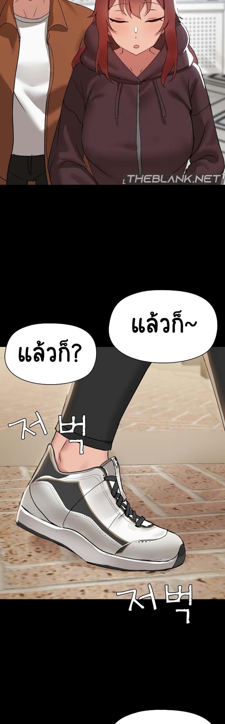 page-24