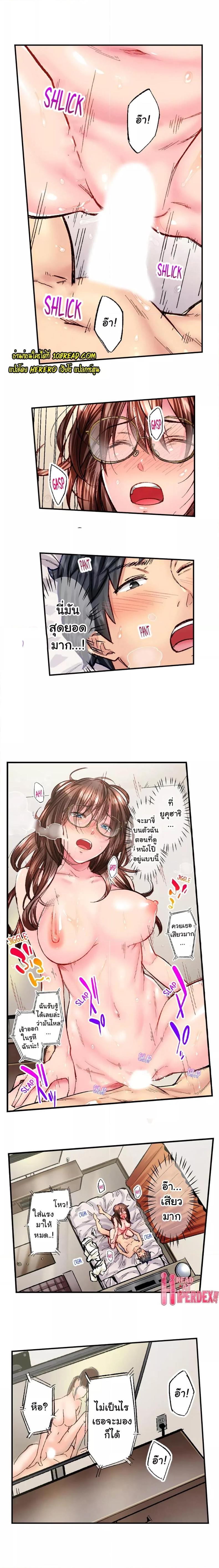 page-3