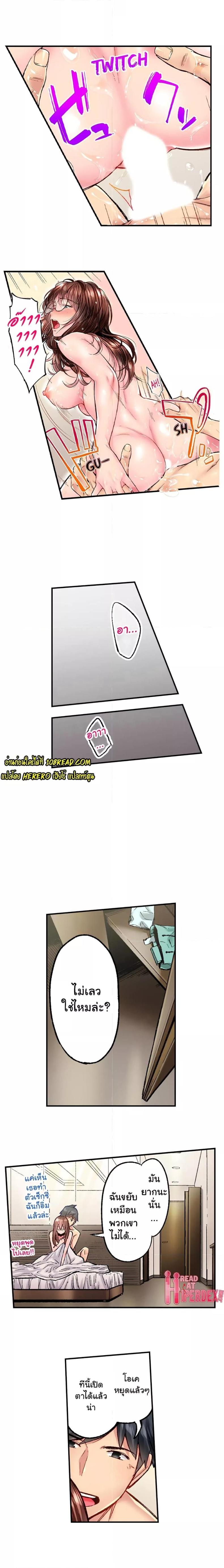 page-6