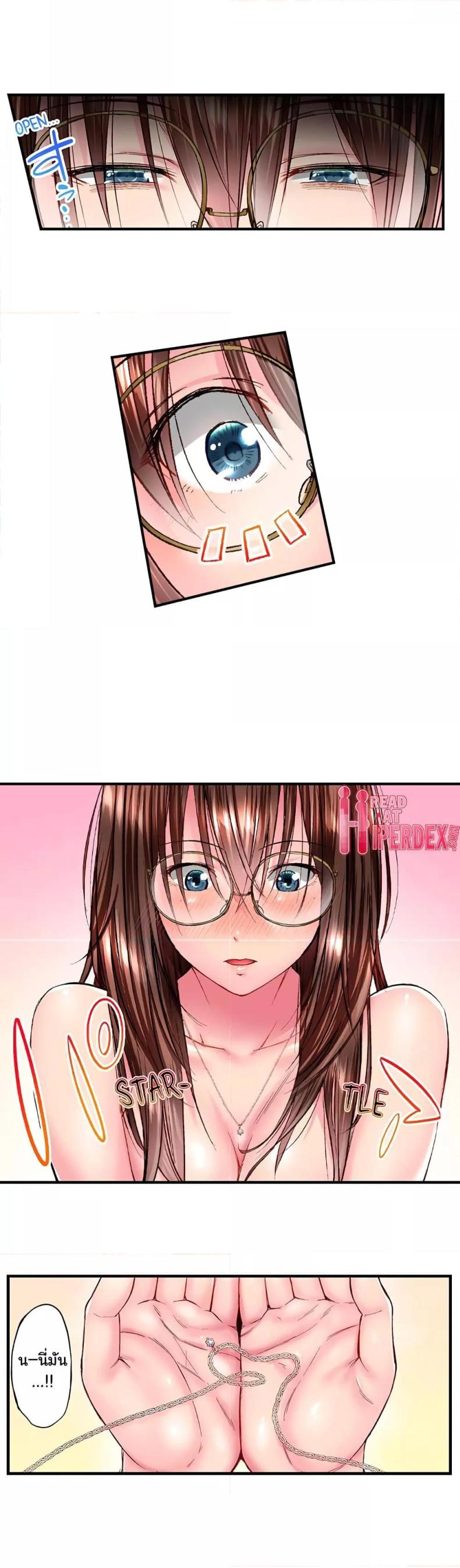 page-7