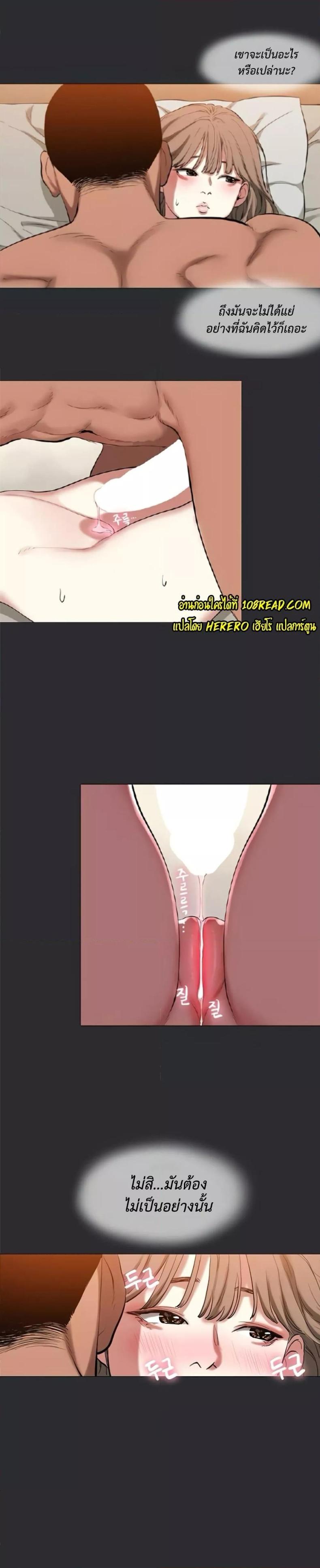 page-13