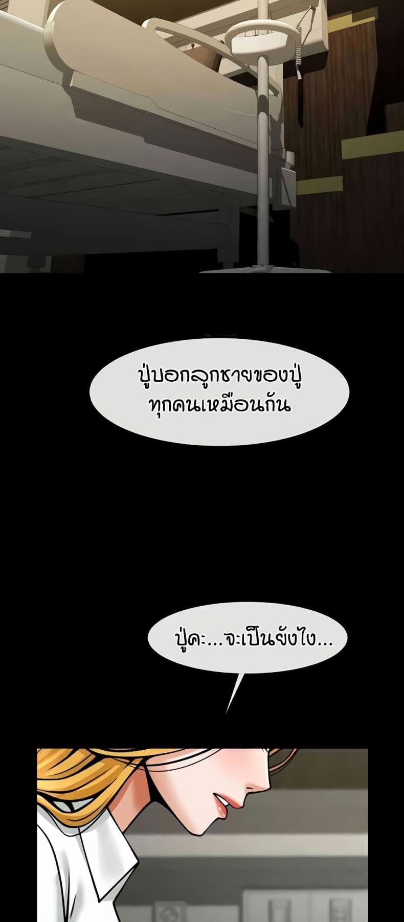 page-38