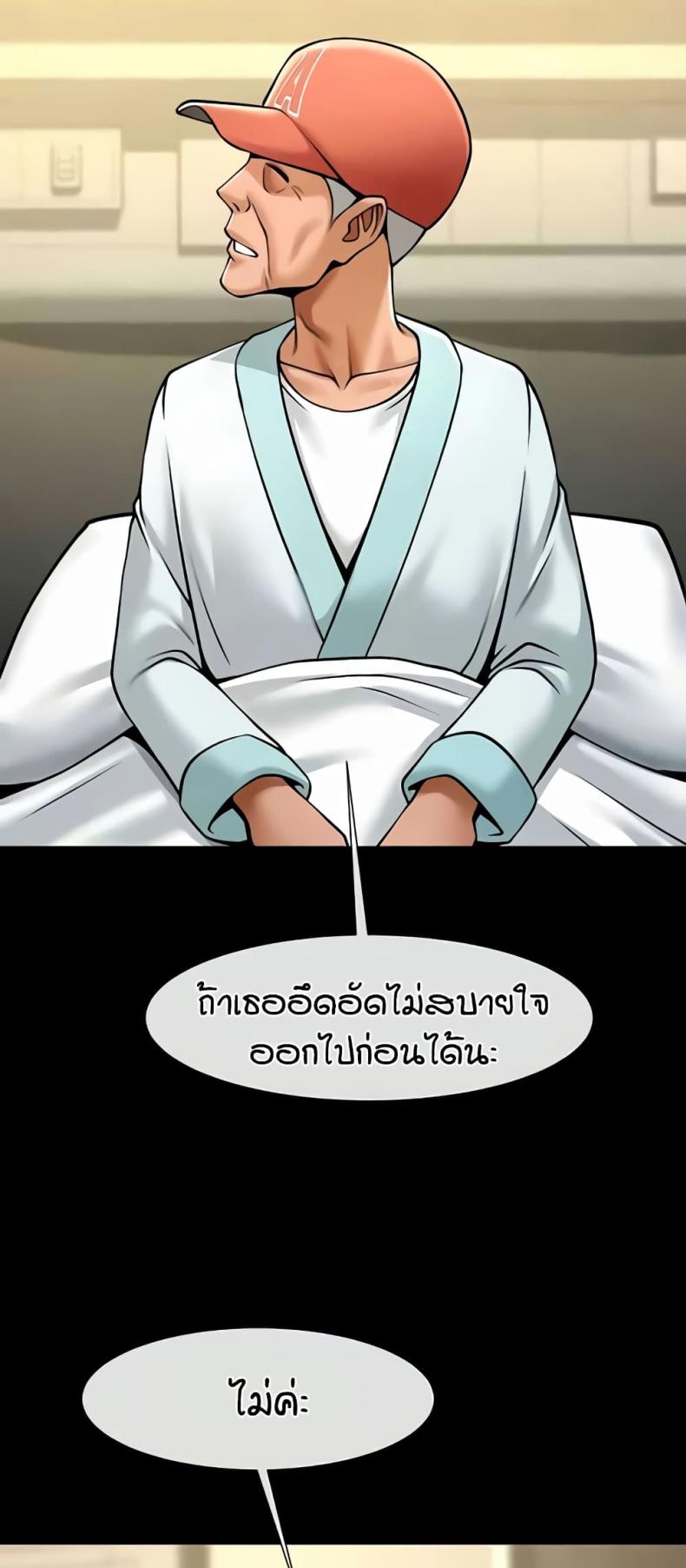 page-53
