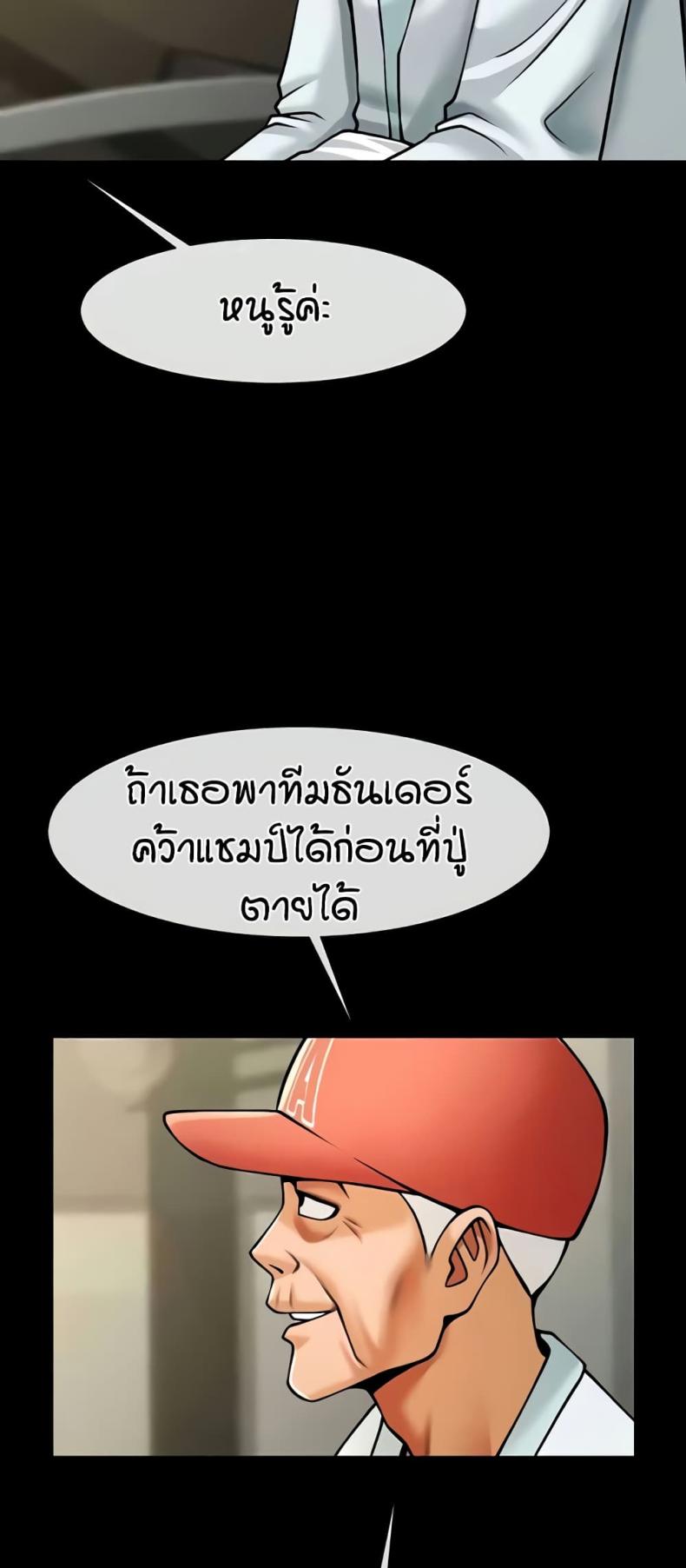 page-49