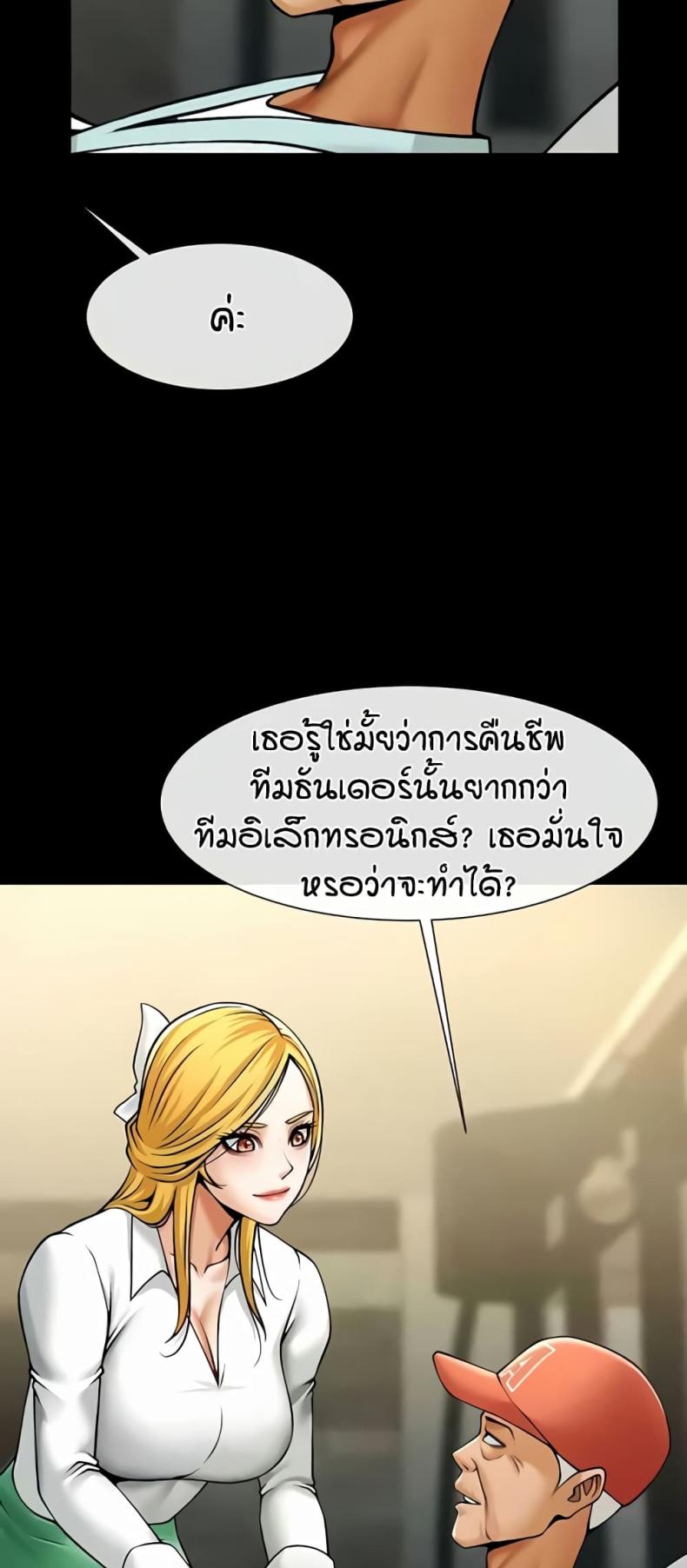 page-42