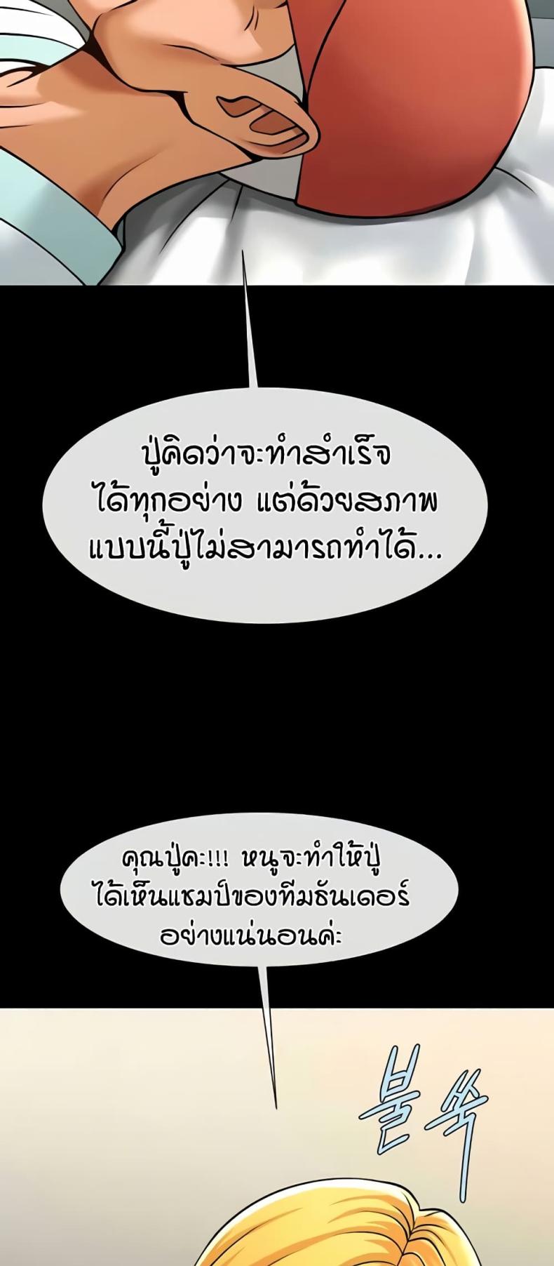 page-31