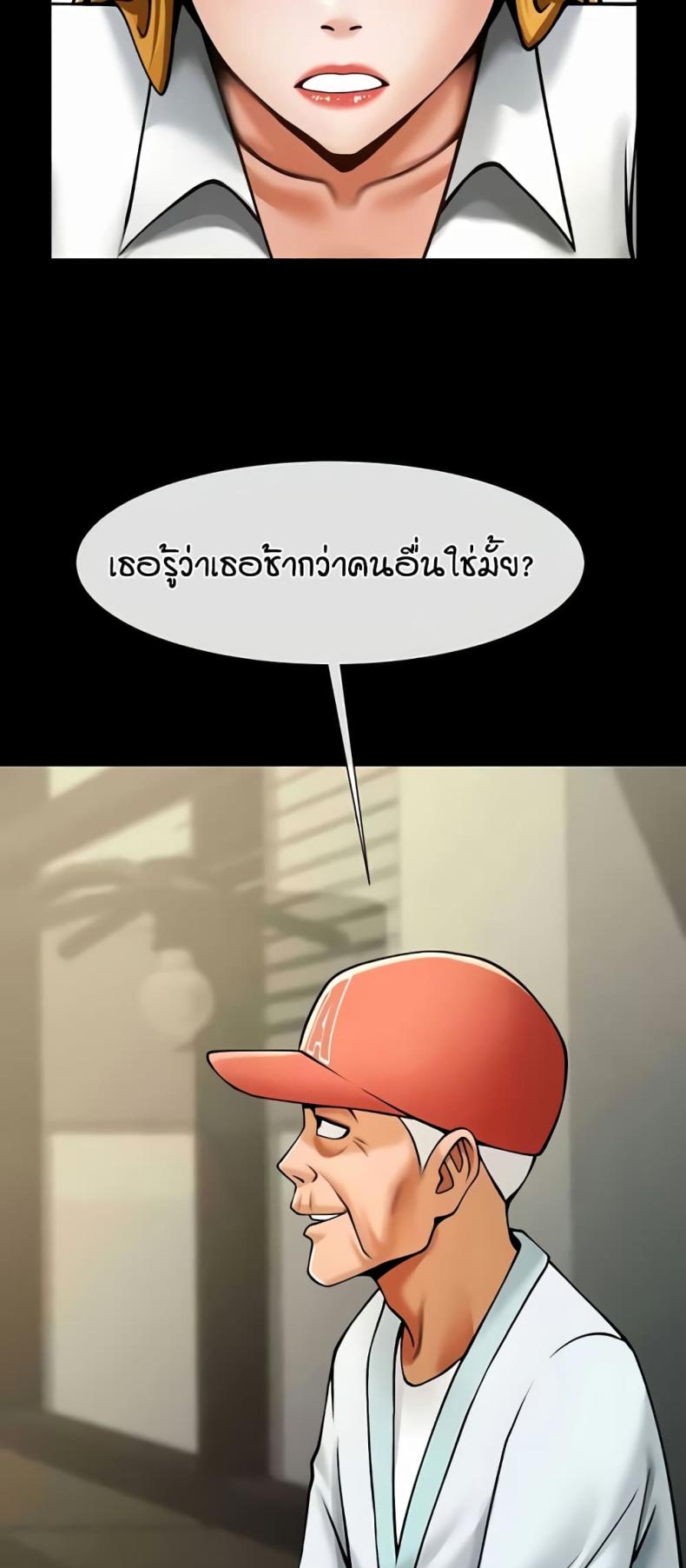 page-48