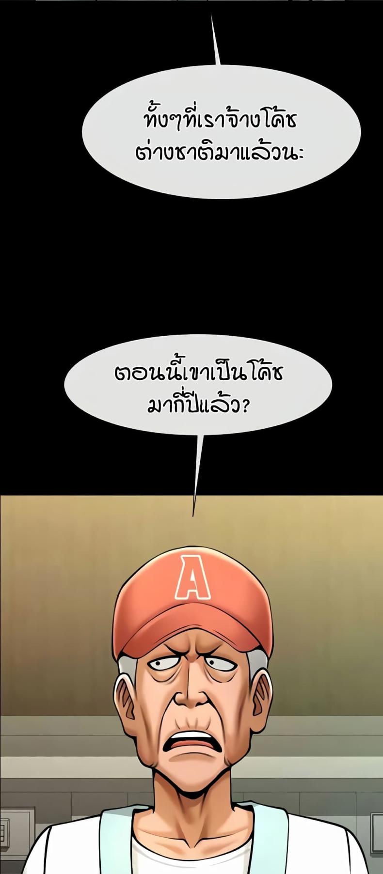 page-20