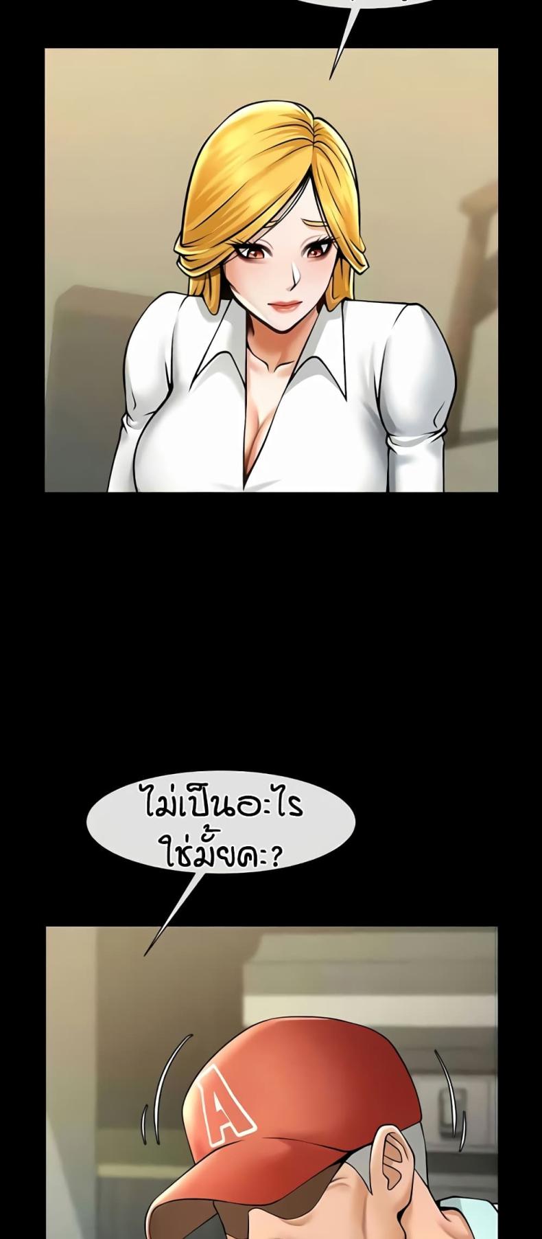 page-25