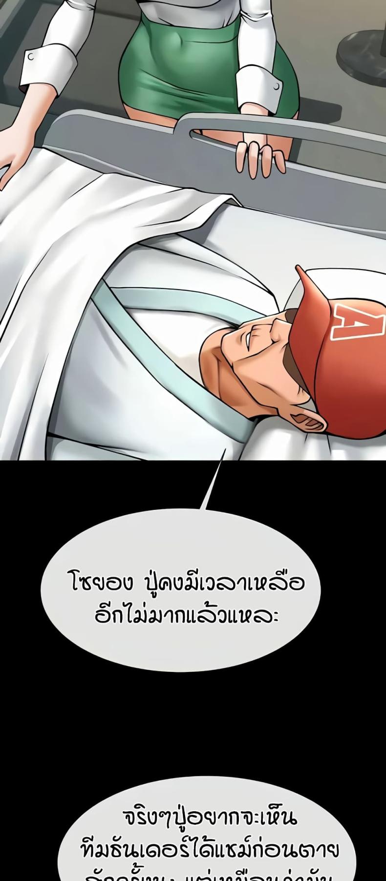 page-28