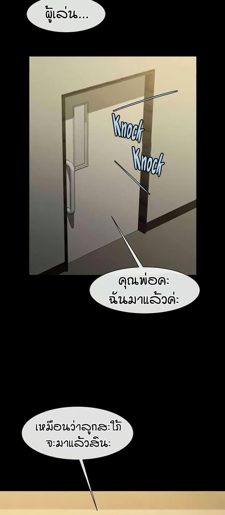 page-52