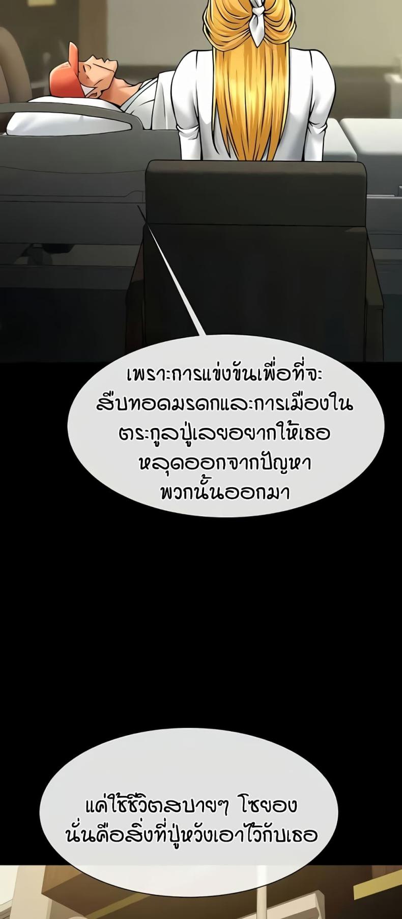 page-37