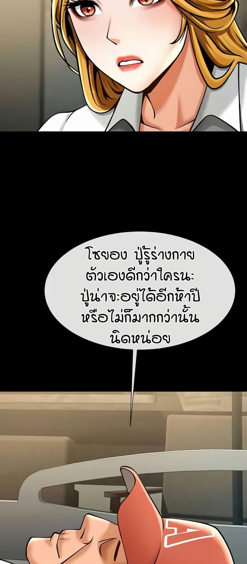 page-30