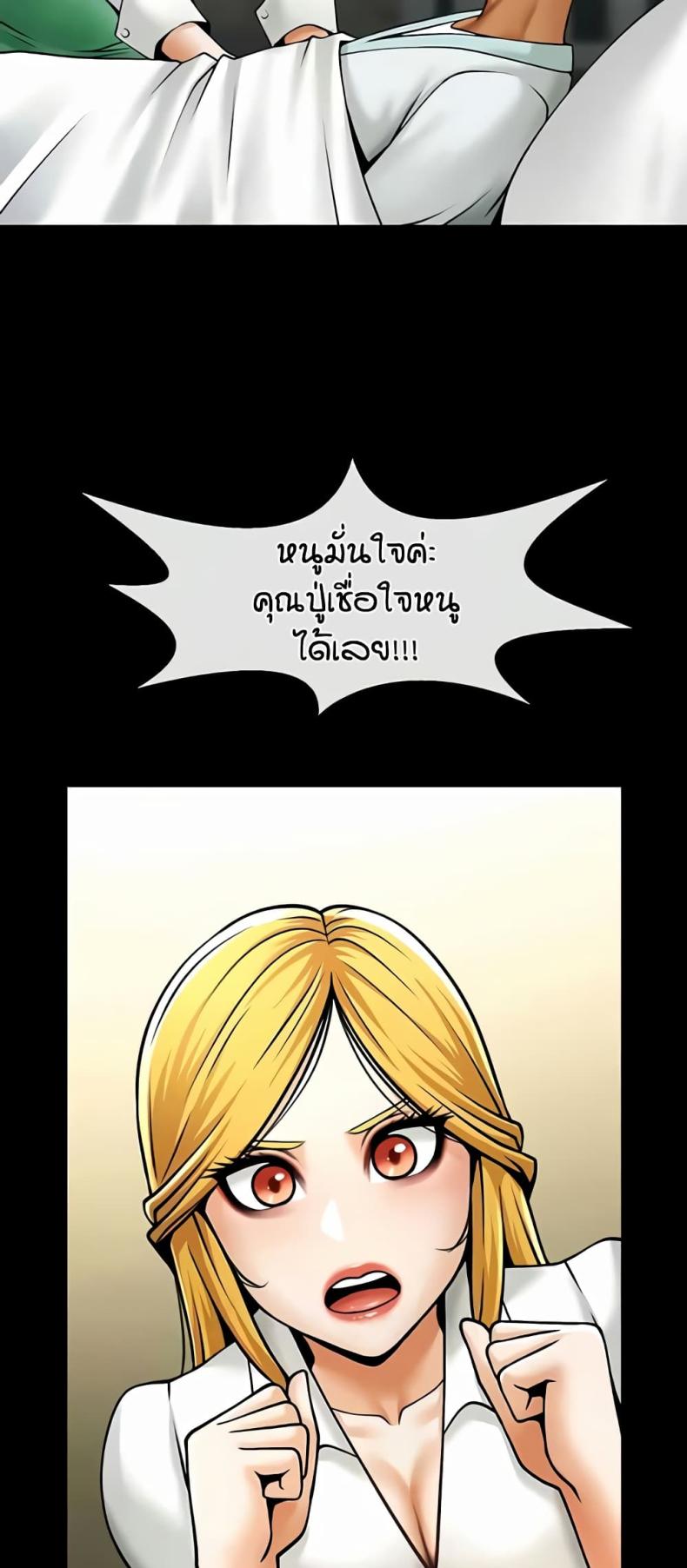 page-43
