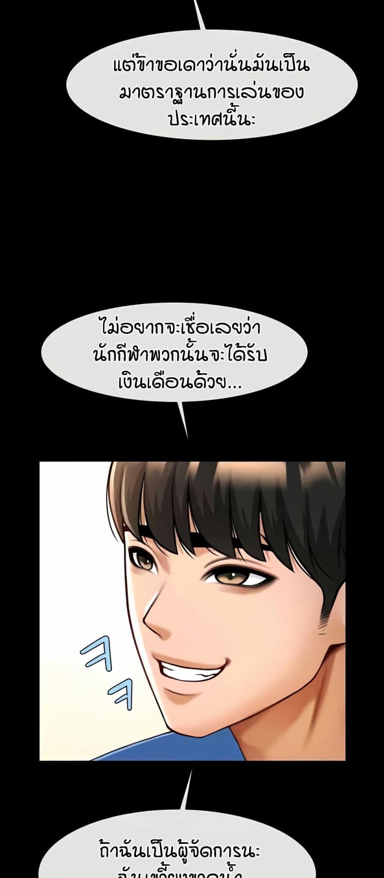 page-13