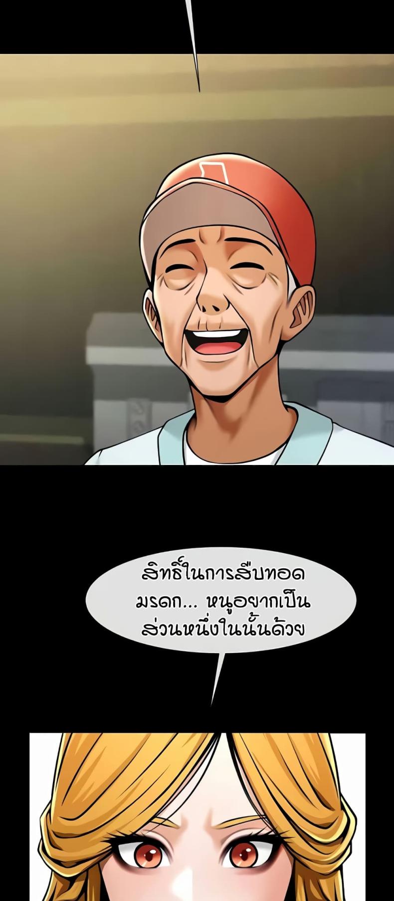 page-47