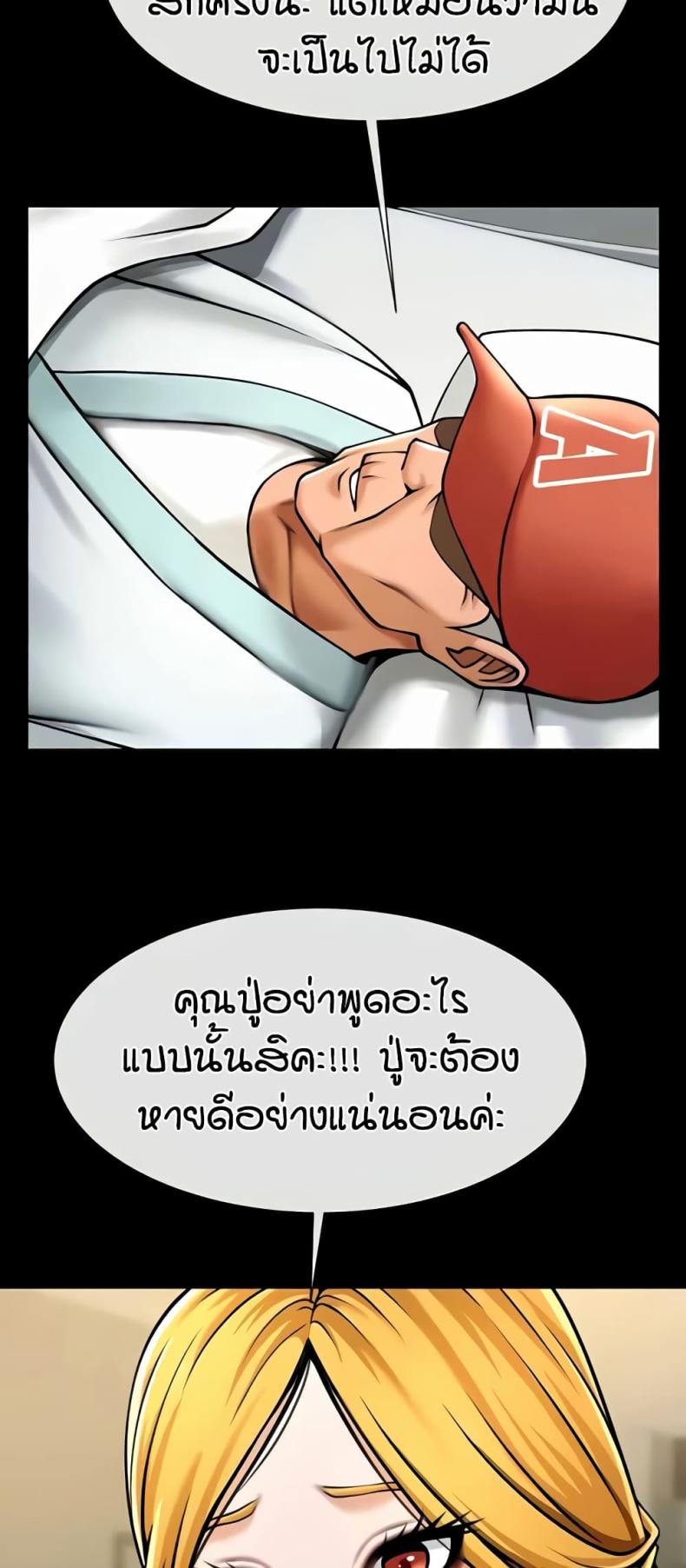 page-29
