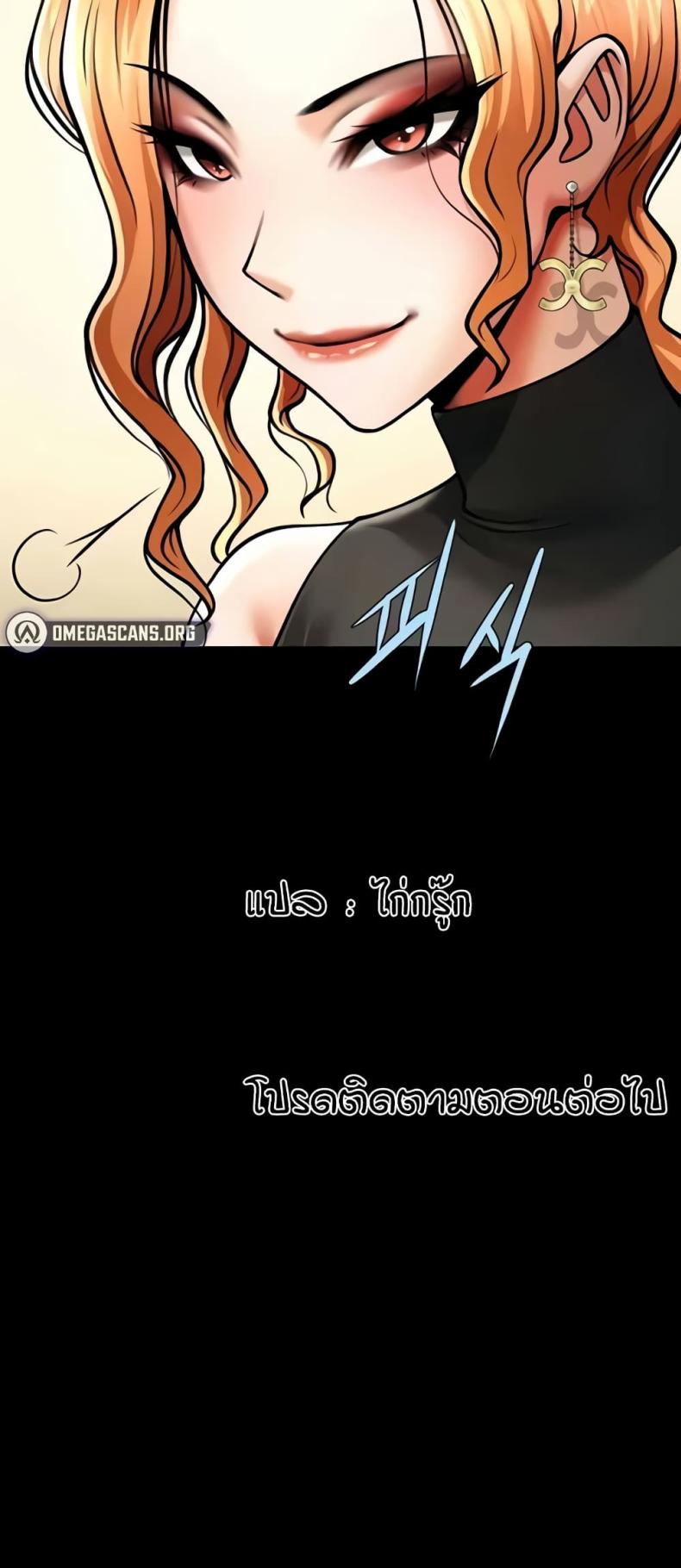 page-61