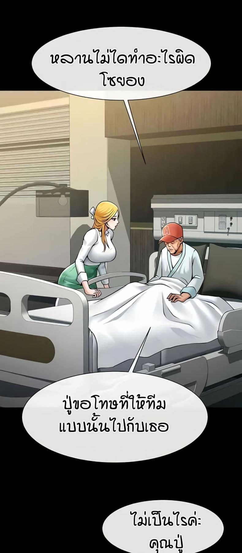 page-24