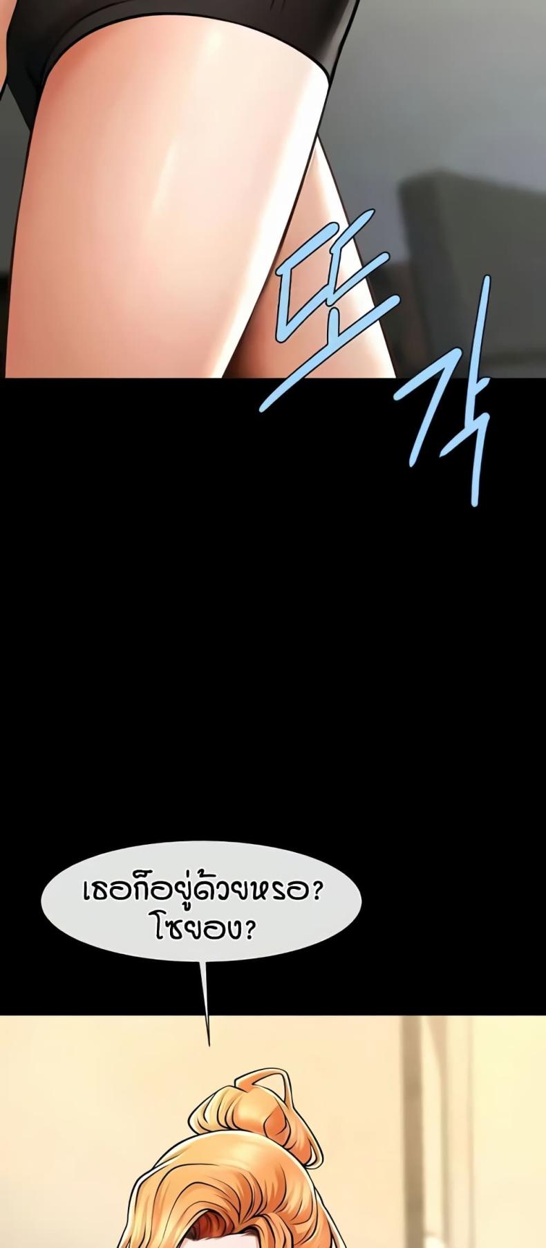 page-57