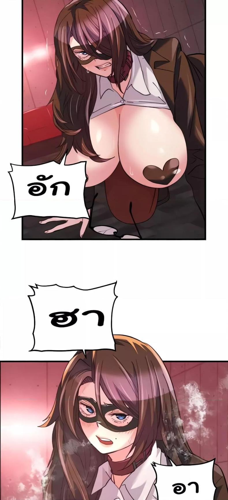 page-24