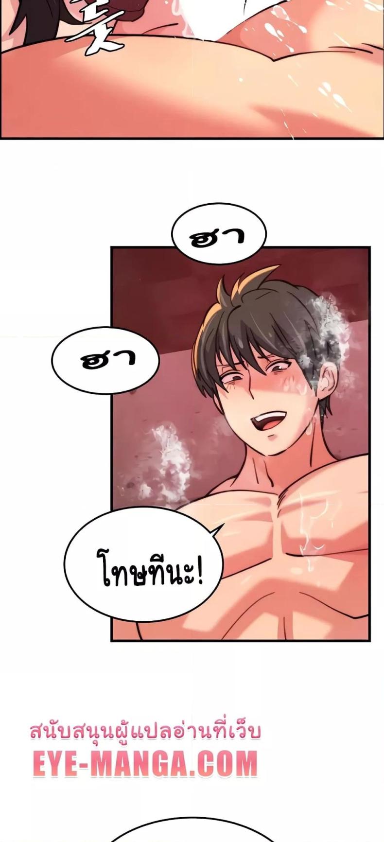 page-58