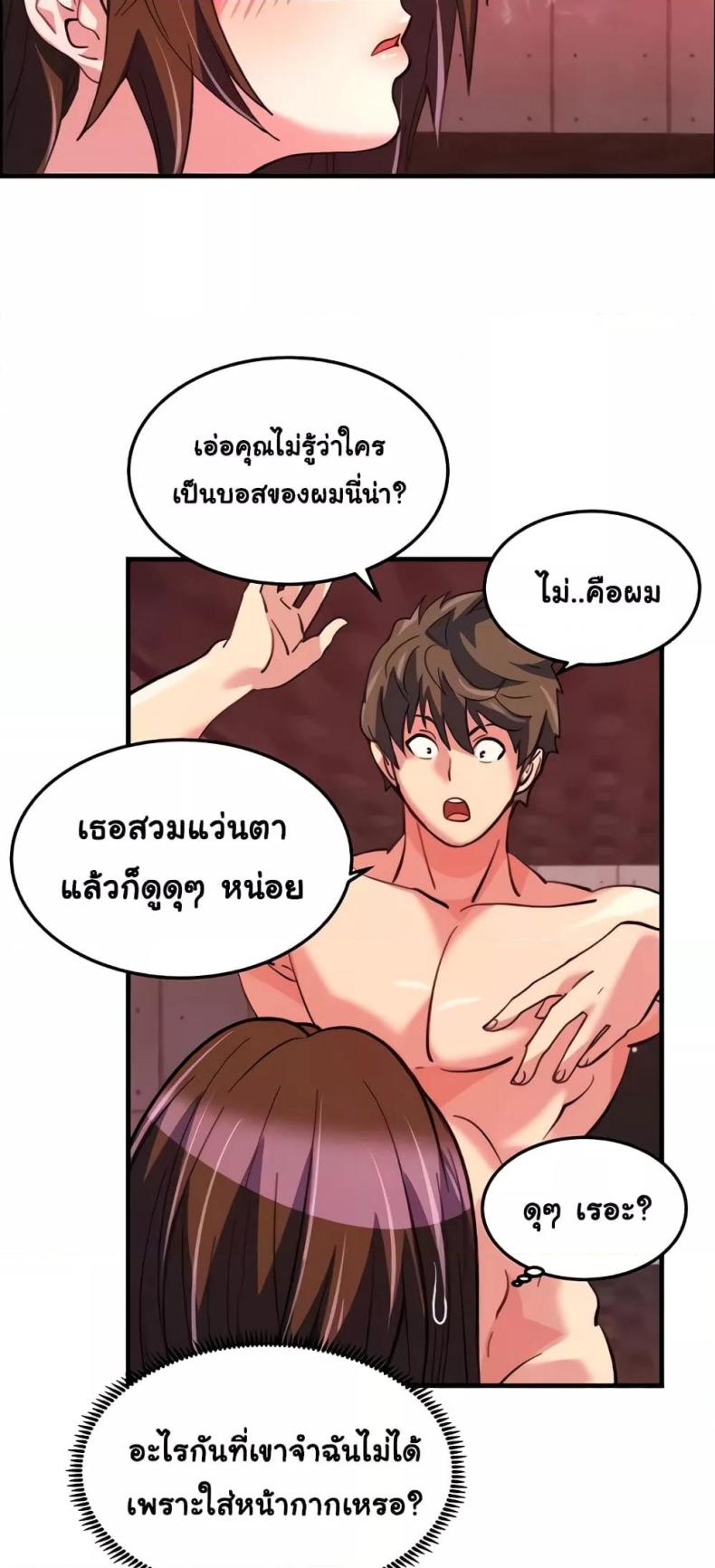 page-38