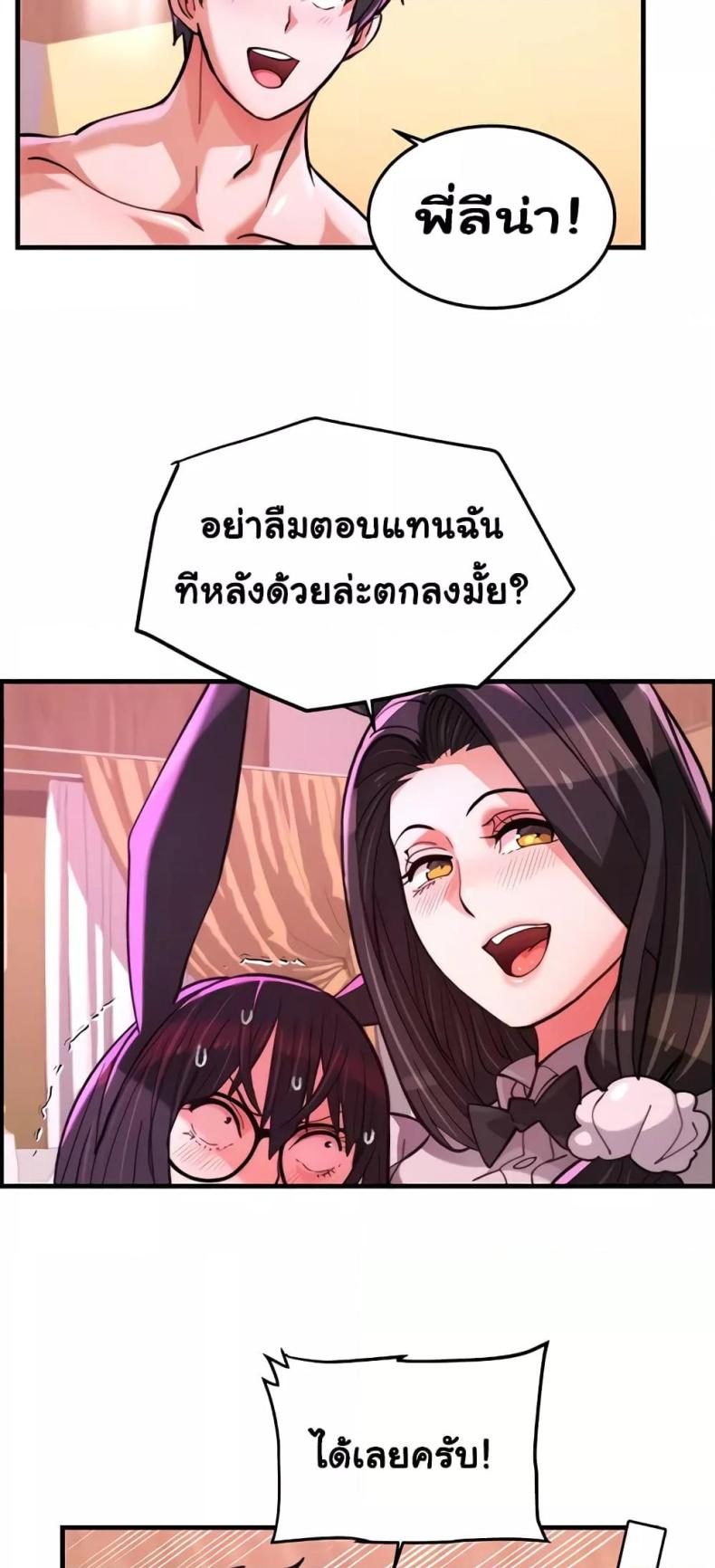 page-13