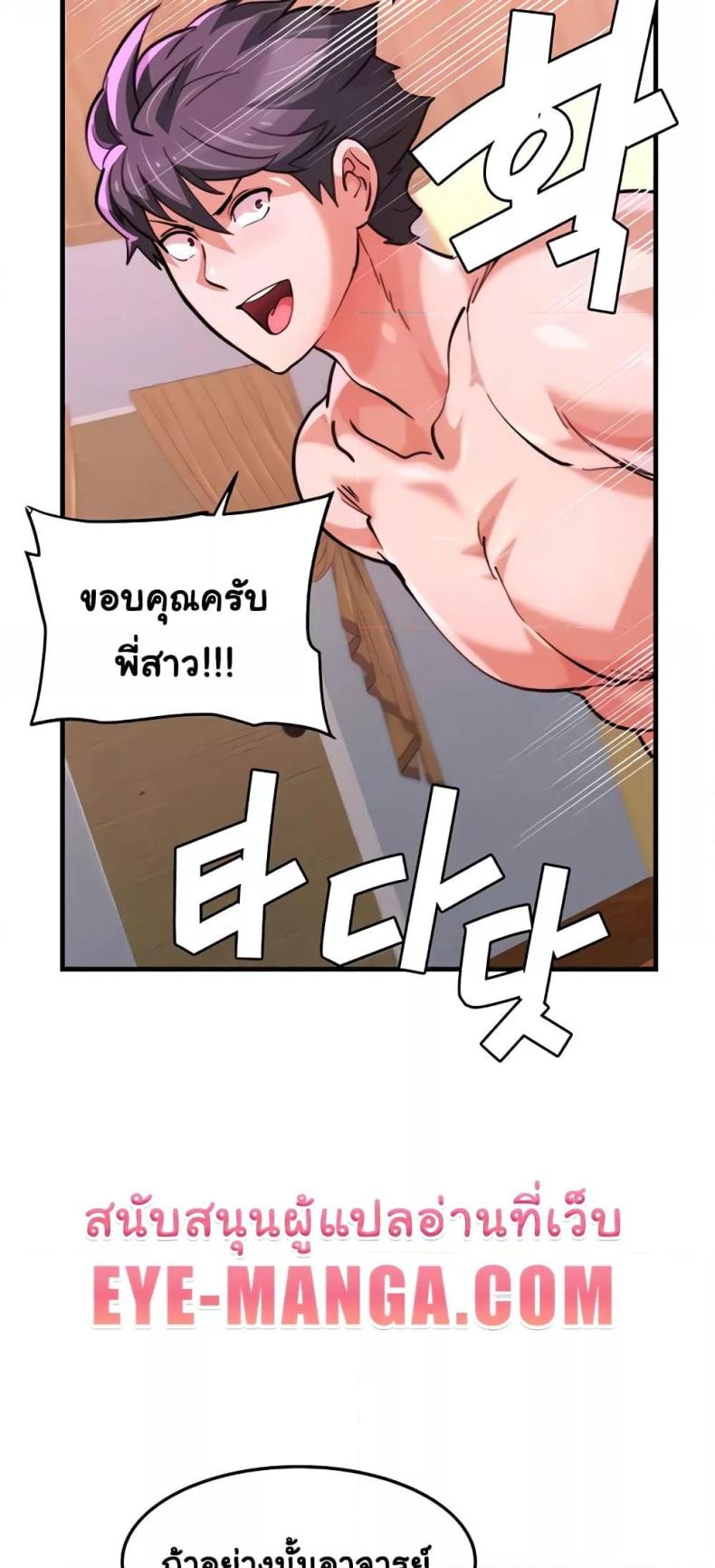 page-14